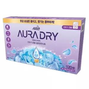 [셀러허브][샤프란] 샤프란 아우라 드라이 매그놀리아 건조기 시트 120매 (S15236601)