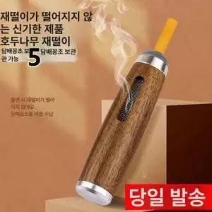 실내 스파이프 스틱 매너 목적은선물 흡연용 금색 곰방대 호두나무