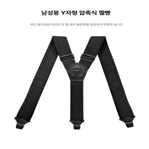 스포츠 멜빵 정장 살구 노동 어깨끈 팬츠 슬리밍 스트랩 어깨 가죽