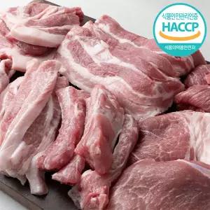 국내산 냉장 한돈 1kg 앞다리살 삼겹살 목살 항정살 가브리살 등갈비