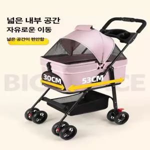 루미브릿지 강아지유모차 개모차 경량 펫모차 산책 반려견 여행 애견