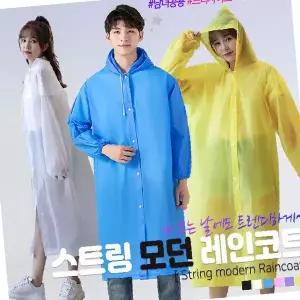 장마철 비옷 남녀 공용 레인코트 후드 달린 우의 야외 활동 필수품 휴대 간편한