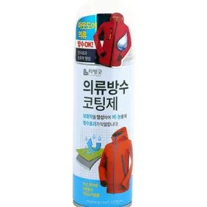 신발 스프레이 운동화 아웃도어 코팅제 가방 발수 방수