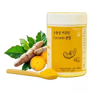 유쎌스토어 커큐민 분말 200G 강황분말 커큐미노