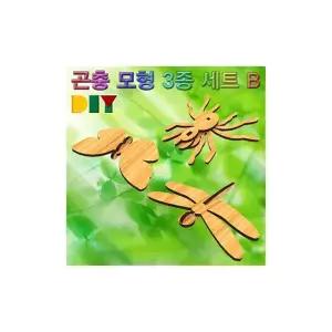 EK 4개) DIY 곤충 모형 3종 세트 B 거미 잠자리 나비 어린이 학교 과학 수업 교구