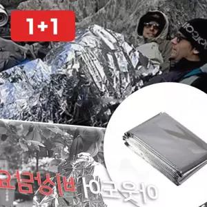 비상담요 은박소재 보온용 캠핑필수 등산용품 조난대비