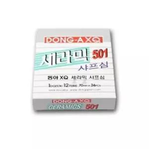 샤프심 0.5mm 진한심 학용품 학생 필기 도구 메모