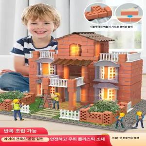 어린이날 남아 장난감 조립 퍼즐 생일 선물