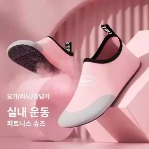 여성 실내 운동화 헬스화 홈트화 미끄럼방지 요가 댄스 트레이닝 슈즈