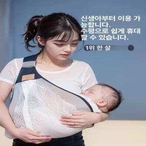 신생아 외출용 멜빵 아기옷 유아용 손자유 아기띠 어린이용