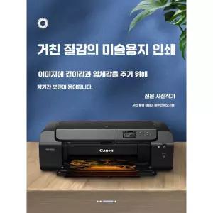 포토 잉크젯 A3 전문가용 포토 프린터 제품 프린터