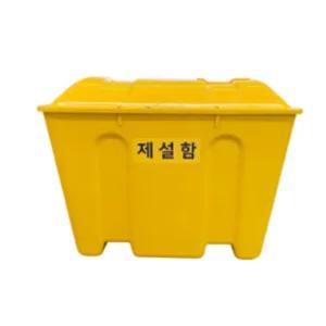 방재실 비품함 모래함 250L 고강도 FRP 제설함 구청 관공서 발딩 도로변 염화칼슘함 회사