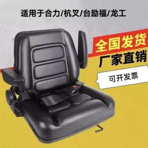 중장비 의자 시트 굴착기 트랙터 불도저 운전석 교체