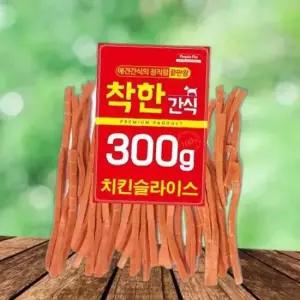 착한간식 300g 간식 피플펫 강아지 치킨슬라이스