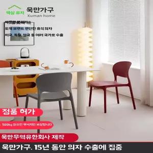 미니어처 흰색 미니어쳐 집 타일 모형 소품 인형의 DIY 가구 스티커