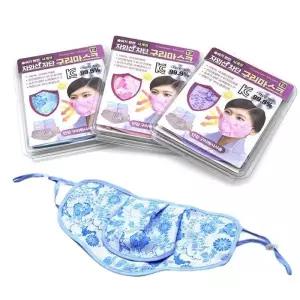 국산 구리 자외선 차단 마스크 T3 블루 이 등산