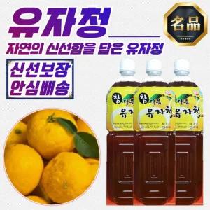 참다음 깊은맛 유자청 1.5L x 3개