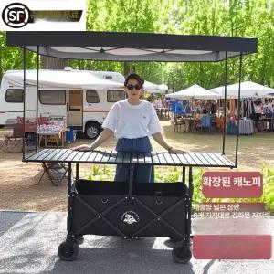 대형 접이식 캠핑 웨건 테이블 카트 야시장용 폴딩 수레
