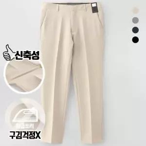 [엠엔씨][MNC] 텐션좋은쿠션지 9부 슬랙스 (MDLP227JM)
