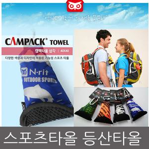 국산 초경량 스포츠타올 등산타올 낚시 하이킹 쿨스카프 자외선차단마스크