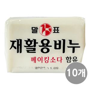 천광 말표 재활용비누 베이킹소다 함유 400g 10개