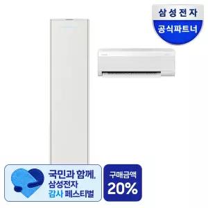 삼성 비스포크 AI 무풍콤보 갤러리 UV 청정 멀티 에어컨 AF80F17D22BRS 기본설치포함