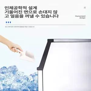 채움도트 캠핑제빙기 아이스메이커 재빙기 가정용