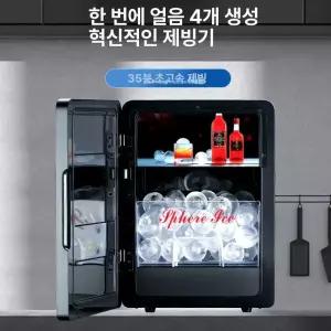 채움도트 캠핑제빙기 재빙기 미니 제빙기 사무실 얼음