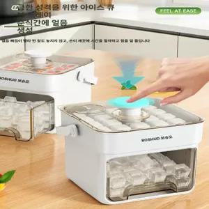 채움도트 캠핑제빙기 미니 아이스메이커 제빙기