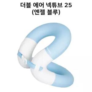 구명조끼 에어넥튜브 25kg 라이프자켓 물놀이 수상레저 여름 안전용품 세아커머스
