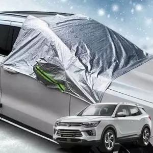 뷰티풀코란도 성에방지커버 미우 SUV 승용 덮개 차량