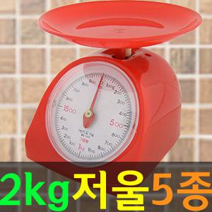 정밀 기계식 주방저울 조리용품 가정용 2kg 오븐 제빵