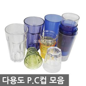 PC 플라스틱컵 물컵 다회용 음료수 업소용 omg 민자 400P 190ml