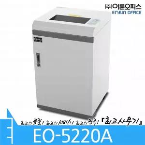 EO-5220A 이륜오피스 문서세단기 세절기 분쇄기 파쇄기