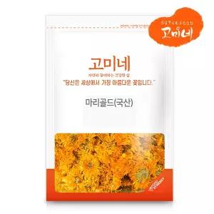 국산 메리골드 50g 마리골드 금잔화 차 marigold