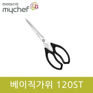 도루코 마이셰프 베이직가위 120ST gil