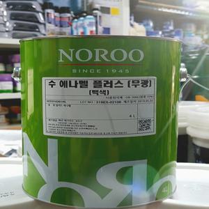 노루 에나멜페인트 백색 무광 4L 수에나멜플러스 목재 철재용 유성 무료