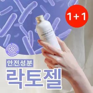 더마글라이드 프리미엄 러브 마사지 젤 수용성 제리 안심성분 국산 오일