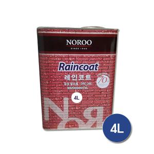 [노루페인트] 외벽방수 레인코트 유성발수제 4L 투명