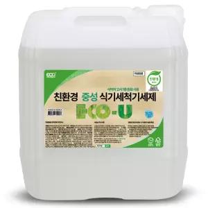 에코프렌들리 친환경 중성 식기세척기세제, 식기세척기린스