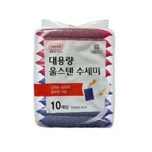 이라이프 울스텐 수세미 대용량 10p
