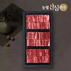 1등급 한우 명품 찜갈비 선물세트 800 x 3팩 / 총 2.4kg