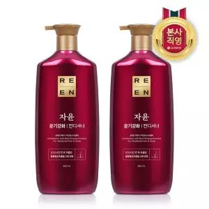 리엔 자윤 컨디셔너 950ml x 2개