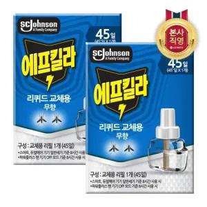 LG생활건강 에프킬라 리퀴드 모기약 무향 리필45일 2개
