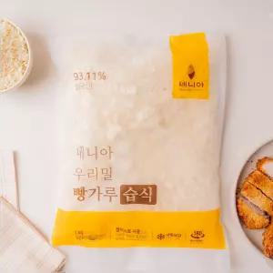네니아 우리밀 습식 빵가루(전극8mm) 1kg