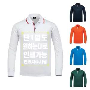 폴로긴팔티셔츠 기능성소재폴로티