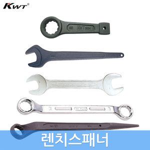 케이더블유티 해머렌치 단구스패너 양구스페너 옵세트 스폿