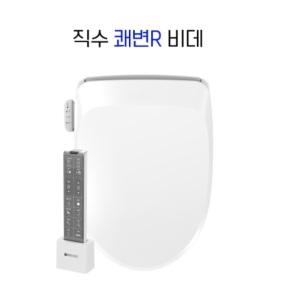 애플비데 AB-K6826R 직수 리모컨비데 무료설치 필터5개포함 3년무상AS