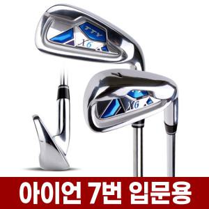 입문용 7번 아이언 단품 남자 연습용 골프채 남성 연습채 입문자 골프 연습장용