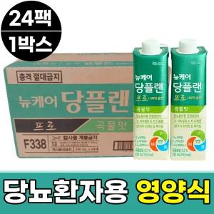 당뇨환자 영양식 식사대용음료 뉴케어당플랜 프로 곡물맛 24팩 1박스 시니어 부모님 노인 당케어 당뇨두유